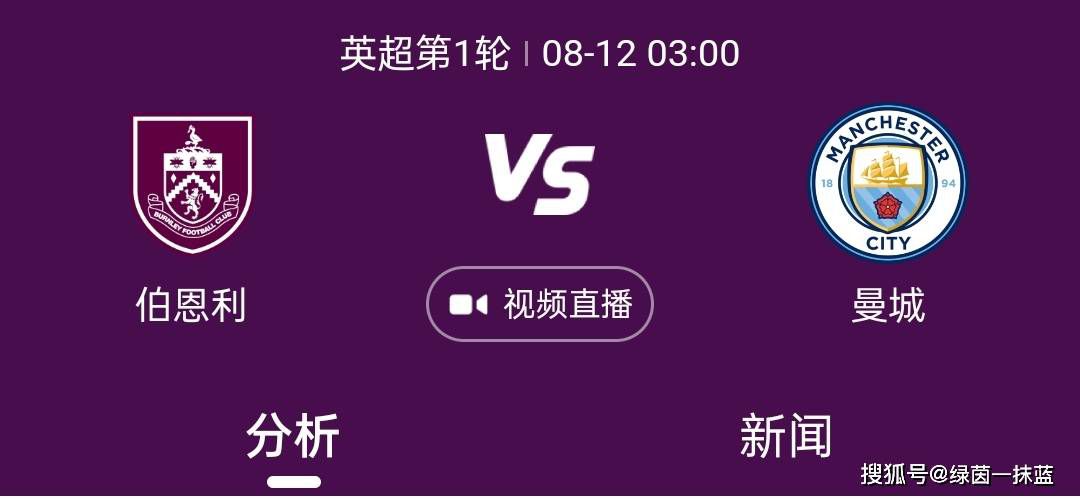 担任天空体育解说嘉宾的迪卡尼奥表示，“穆里尼奥不是傻瓜，他非常清楚自己的行为会引发轩然大波。